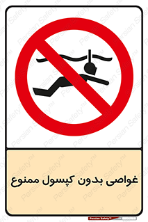 Snorkeling , شنا , کپسول , سیلندر , 