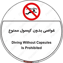Snorkeling , شنا , کپسول , سیلندر , 