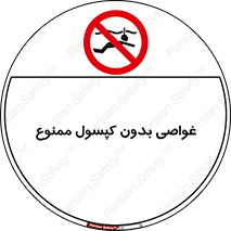 Snorkeling , شنا , کپسول , سیلندر , 