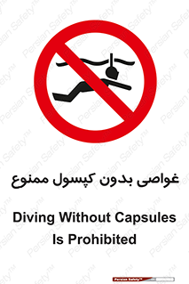 Snorkeling , شنا , کپسول , سیلندر , 