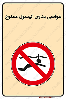 Snorkeling , شنا , کپسول , سیلندر , 