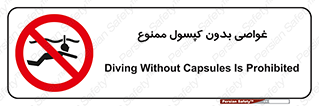 Snorkeling , شنا , کپسول , سیلندر , 