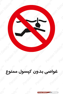 Snorkeling , شنا , کپسول , سیلندر , 