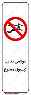 Snorkeling , شنا , کپسول , سیلندر , 