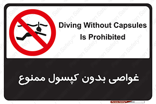 Snorkeling , شنا , کپسول , سیلندر , 