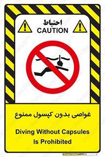 Snorkeling , شنا , کپسول , سیلندر , 
