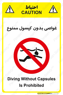 Snorkeling , شنا , کپسول , سیلندر , 