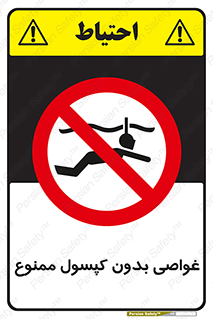 Snorkeling , شنا , کپسول , سیلندر , 