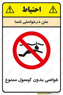 Snorkeling , شنا , کپسول , سیلندر , 