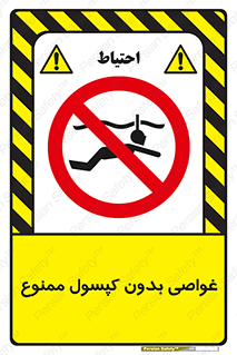 Snorkeling , شنا , کپسول , سیلندر , 