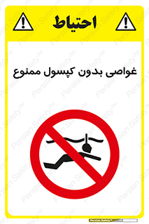Snorkeling , شنا , کپسول , سیلندر , 