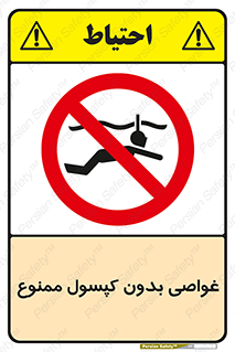 Snorkeling , شنا , کپسول , سیلندر , 