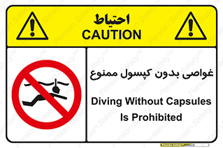 Snorkeling , شنا , کپسول , سیلندر , 