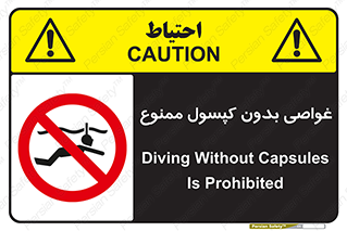 Snorkeling , شنا , کپسول , سیلندر , 