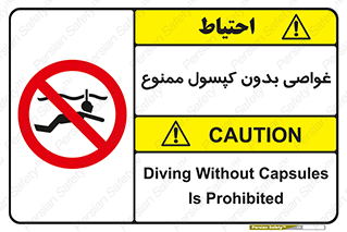 Snorkeling , شنا , کپسول , سیلندر , 