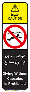 Snorkeling , شنا , کپسول , سیلندر , 