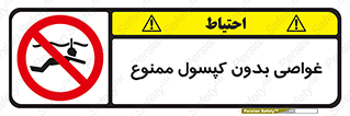 Snorkeling , شنا , کپسول , سیلندر , 