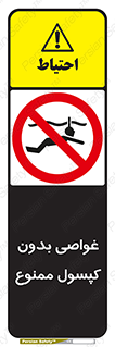 Snorkeling , شنا , کپسول , سیلندر , 