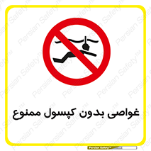 Snorkeling , شنا , کپسول , سیلندر , 