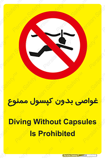 Snorkeling , شنا , کپسول , سیلندر , 