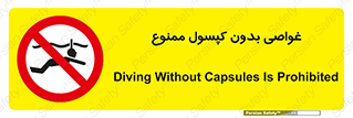Snorkeling , شنا , کپسول , سیلندر , 