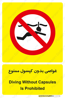 Snorkeling , شنا , کپسول , سیلندر , 