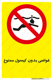 Snorkeling , شنا , کپسول , سیلندر , 