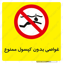 Snorkeling , شنا , کپسول , سیلندر , 