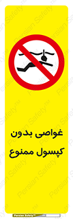 Snorkeling , شنا , کپسول , سیلندر , 