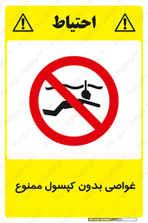 Snorkeling , شنا , کپسول , سیلندر , 