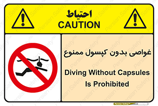 Snorkeling , شنا , کپسول , سیلندر , 