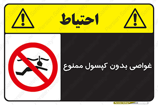 Snorkeling , شنا , کپسول , سیلندر , 