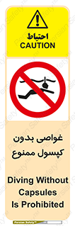Snorkeling , شنا , کپسول , سیلندر , 