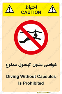 Snorkeling , شنا , کپسول , سیلندر , 