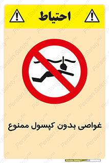 Snorkeling , شنا , کپسول , سیلندر , 