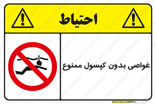 Snorkeling , شنا , کپسول , سیلندر , 