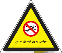Snorkeling , شنا , کپسول , سیلندر , 
