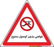 Snorkeling , شنا , کپسول , سیلندر , 