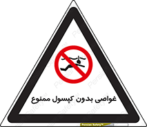Snorkeling , شنا , کپسول , سیلندر , 