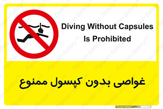 Snorkeling , شنا , کپسول , سیلندر , 