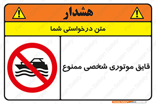 Craft , Boat , جت اسکی , خصوصی , 