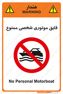 Craft , Boat , جت اسکی , خصوصی , 