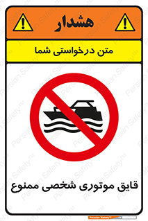 Craft , Boat , جت اسکی , خصوصی , 