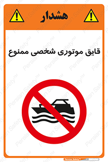 Craft , Boat , جت اسکی , خصوصی , 