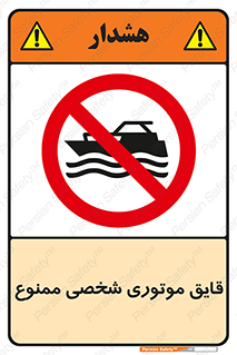 Craft , Boat , جت اسکی , خصوصی , 