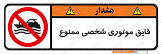 Craft , Boat , جت اسکی , خصوصی , 