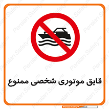 Craft , Boat , جت اسکی , خصوصی , 