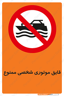 Craft , Boat , جت اسکی , خصوصی , 