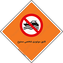 Craft , Boat , جت اسکی , خصوصی , 
