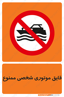 Craft , Boat , جت اسکی , خصوصی , 